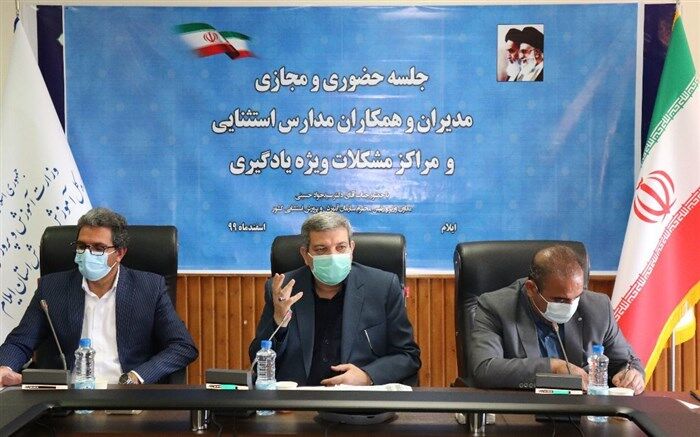 ۷ قلمرو استاندارد سازی تعلیم و تربیت دانش‌آموزان با نیازهای ویژه