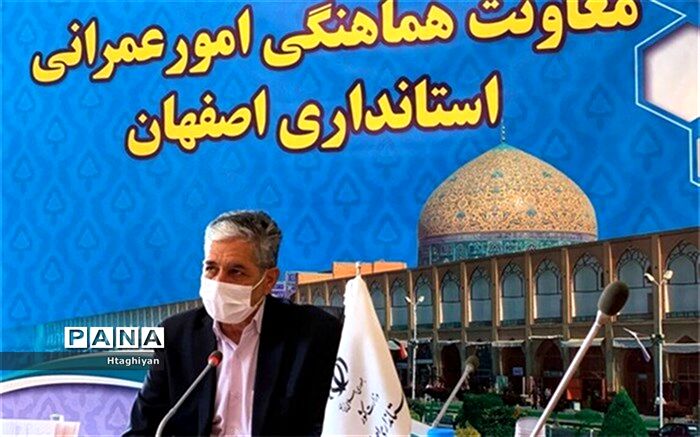 هیچ شهرستانی در وضعیت قرمز و نارنجی کرونایی در استان اصفهان وجود ندارد
