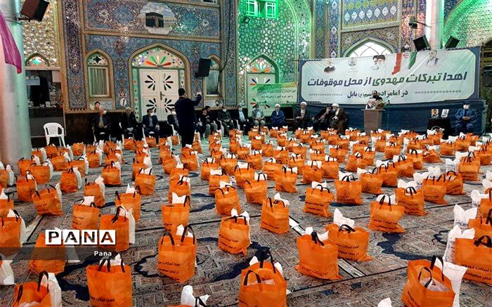 کمک ۴۵۰ میلیارد تومانی اوقاف به آسیب‌دیدگان کرونا