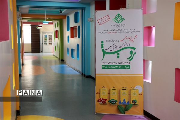 برگزاری ششمین دوره المپیاد استانی رویش با حضور بیش از ۸۰۰ دانش‌آموز در فارس