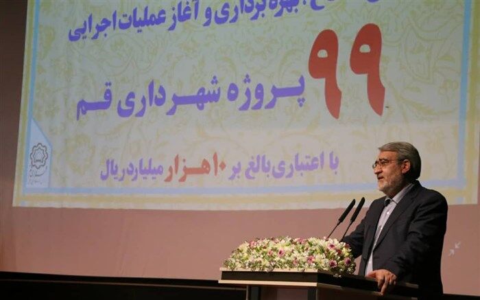 وزیر کشور: برخلاف خواست دشمن سال سختی نداشتیم