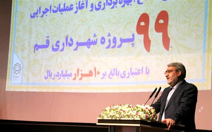 وزیر کشور: برخلاف خواست دشمن سال سختی نداشتیم