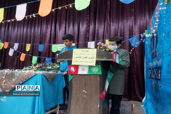 جشن عید مبعث از فضای شاد کانون لقمان کاشمر