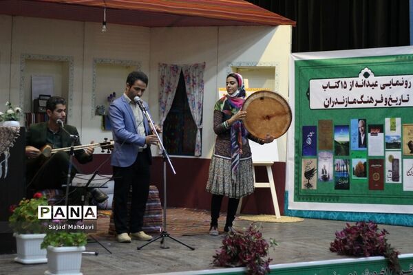 رونمایی عیدانه از ۱۵ کتاب تاریخ و فرهنگ مازندران