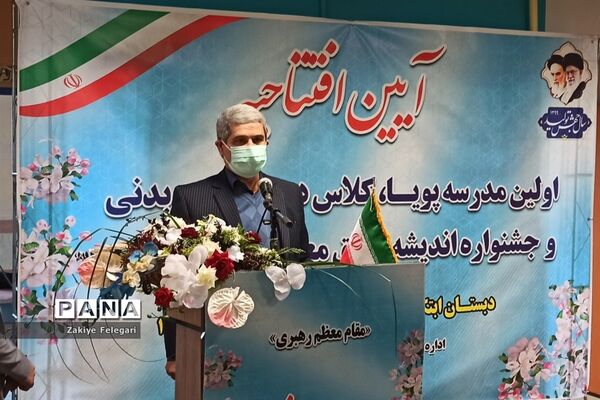 افتتاح پروژه‌های ورزشی درون مدرسه‌ای آموزش و پرورش ناحیه دو بهارستان