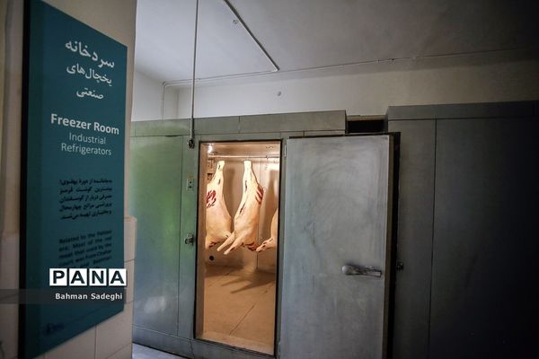 موزه آشپزخانه سلطنتی مجموعه فرهنگی تاریخی سعدآباد