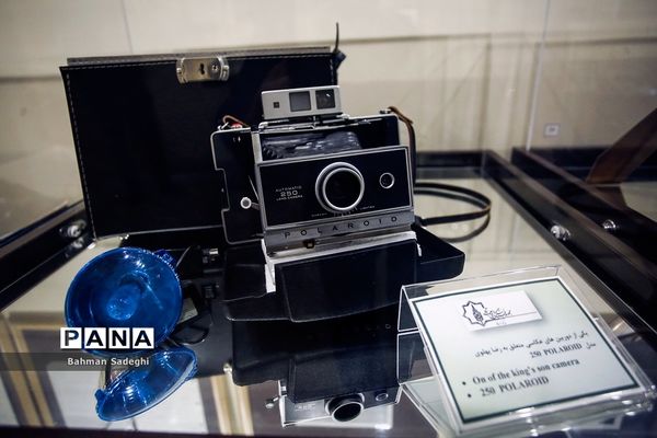 موزه آلبوم‌های سلطنتی و اسناد مجموعه فرهنگی تاریخی سعدآباد