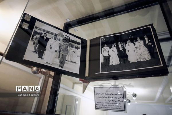 موزه آلبوم‌های سلطنتی و اسناد مجموعه فرهنگی تاریخی سعدآباد