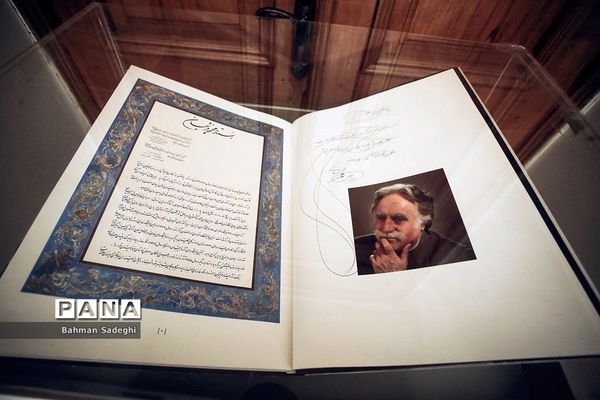 موزه استاد فرشچیان مجموعه فرهنگی تاریخی سعدآباد