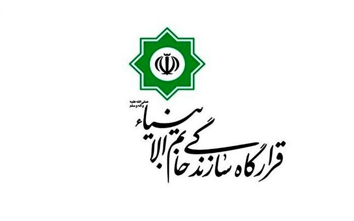 فرمانده قرارگاه سازندگی خاتم الانبیا(ص) معرفی شد