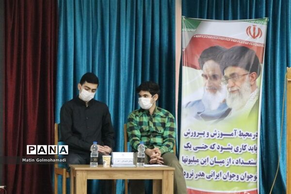 مرحله نهایی مناظره دانش‌آموزی پسران شهرستان بهشهر و بابل