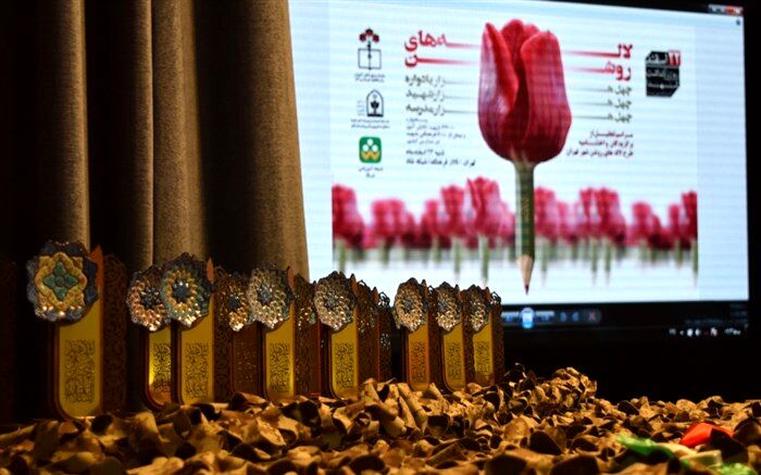 تجلیل از 10 مدرسه برتر طرح ملی لاله‌های روشن مدارس تهران