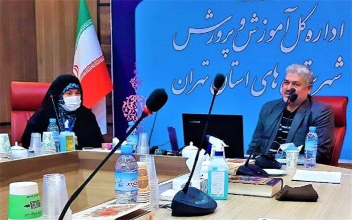 برگزاری پنج دورۀ گزینش‌گری در آموزش و پرورش شهرستان‌های استان تهران
