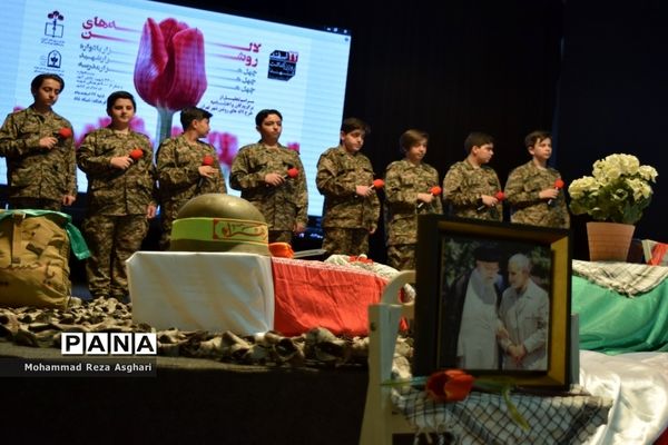 اختتامیه طرح ملی لاله‌های روشن