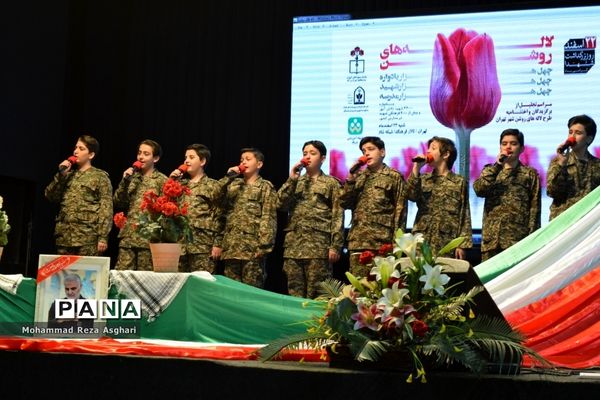 اختتامیه طرح ملی لاله‌های روشن