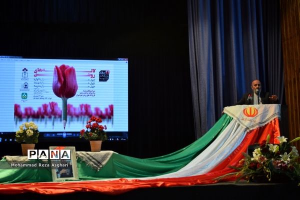 اختتامیه طرح ملی لاله‌های روشن