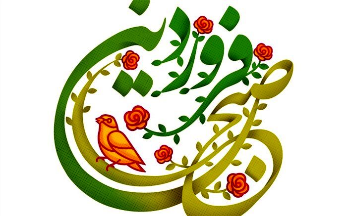 محمد سلوکی و نجمه جودکی مجریان ویژه‌برنامه نوروزی شبکه دو شدند