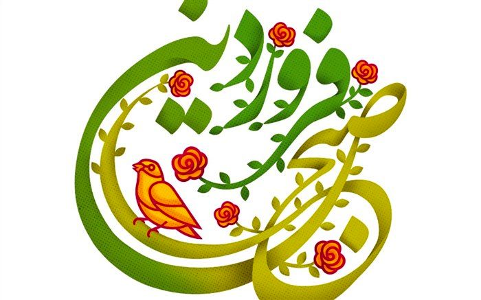 محمد سلوکی و نجمه جودکی مجریان ویژه‌برنامه نوروزی شبکه دو شدند