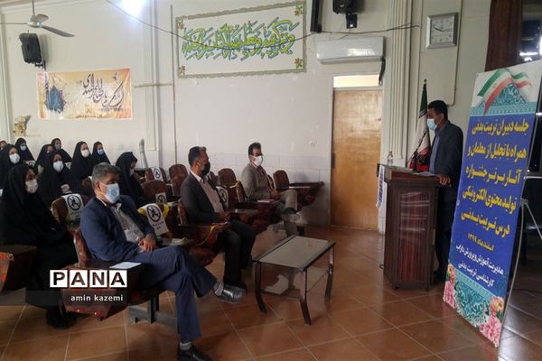 تجلیل از معلمان  و برگزیدگان آثار برتر جشنواره تولید محتوای الکترونیکی درس تربیت بدنی در داراب