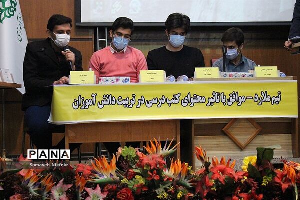 برگزاری مرحله نهایی مسابقه ملی مناظره دانش‌آموزی، در اداره‌کل شهرستان‌های استان تهران