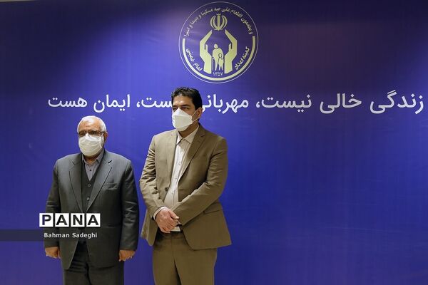 آئین آغاز به کار "طرح ملی یاس"