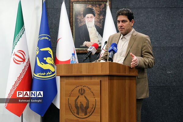 آئین آغاز به کار "طرح ملی یاس"