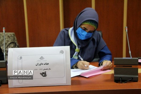 مسابقه ملی مناظره دانش‌آموزی استان گلستان