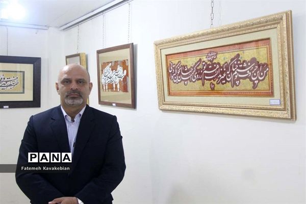 نمایشگاه خوشنویسی و نقاشی «بهار مهربانی»