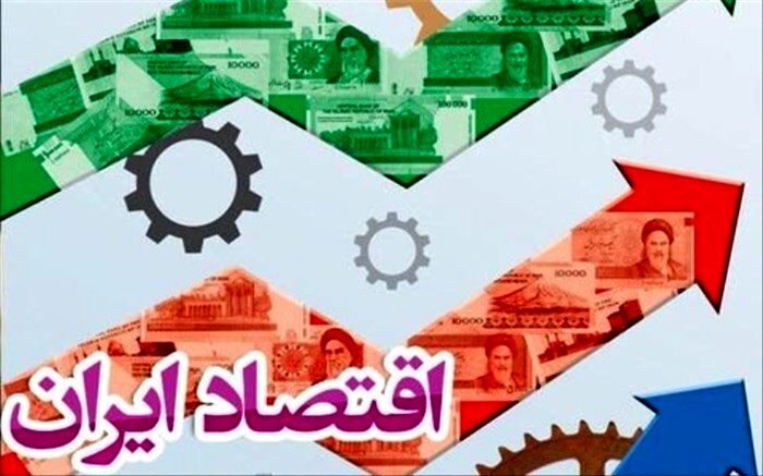 اقتصاد ایران در 1400 از رکود خارج می‌شود ؟