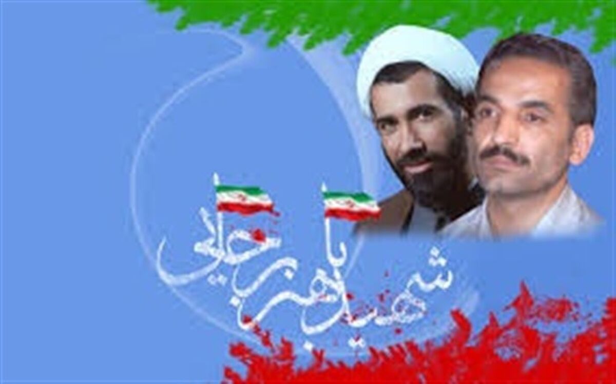 اعلام نفرات برتر مسابقه نهاد امور تربیتی و مربیان امور تربیتی