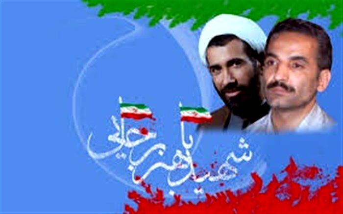 اعلام نفرات برتر مسابقه نهاد امور تربیتی و مربیان امور تربیتی
