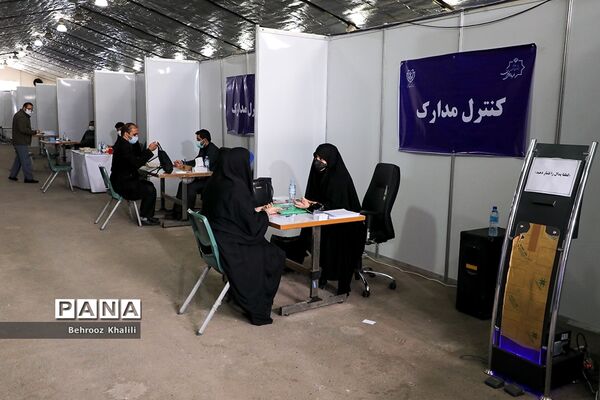 ثبت‌نام داوطلبان شورا‌های اسلامی شهر‌ها