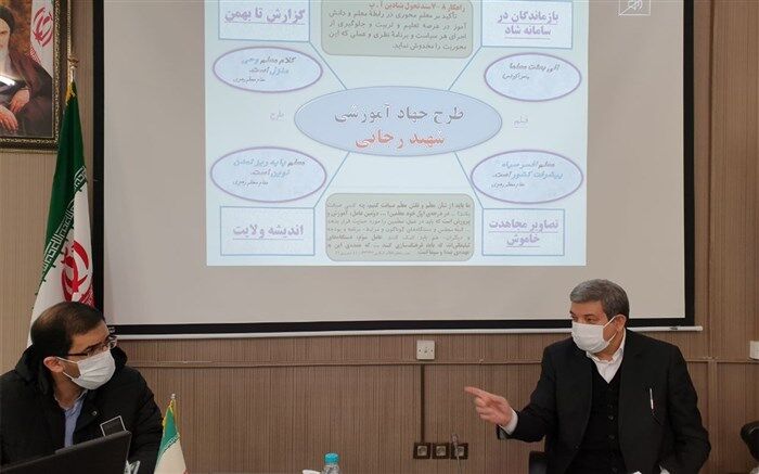 بررسی طرح جهاد آموزشی شهید رجایی بسیج فرهنگیان ویژه دانش‌آموزان بازمانده از تحصیل و نیازمند