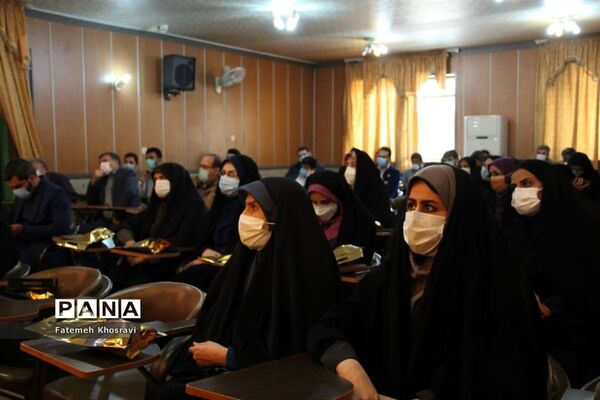 تجلیل از کادر اداری آموزش و پرورش ناحیه یک ری