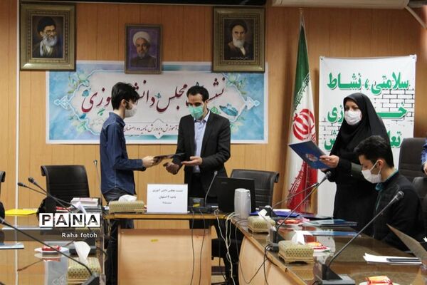 برگزاری نشست مجلس دانش‌آموزی به صورت تفکیک جنسیت در ناحیه 2 استان اصفهان