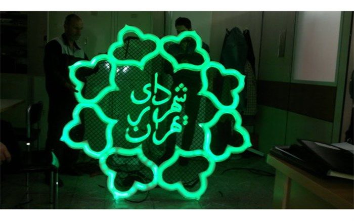 هشت کوچه‌ دوستی در سه روز آینده افتتاح می‌شود