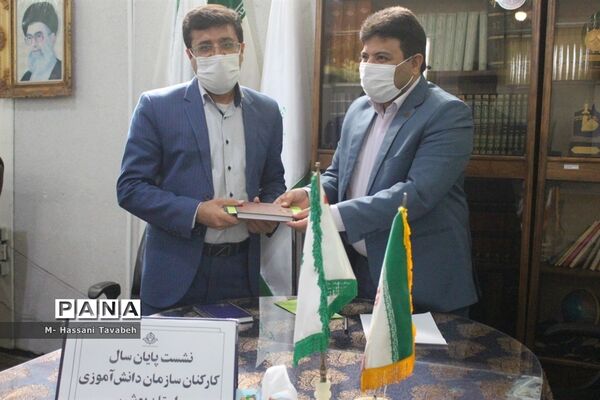 نشست پایان سال کارکنان سازمان دانش‌آموزی استان بوشهر