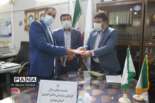نشست پایان سال کارکنان سازمان دانش‌آموزی استان بوشهر