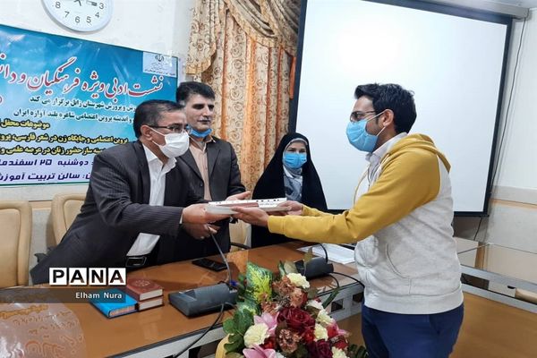 برگزاری نشست ادبی «پروین آسمان شعر» در زابل