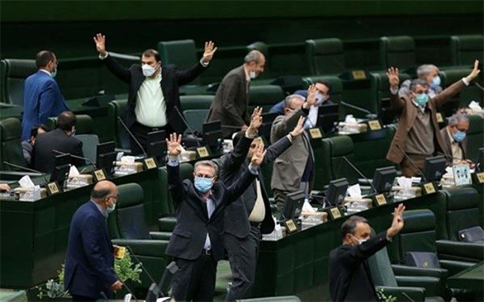 تغییرات مجلس در شرایط تشخیص رجال سیاسی و مذهبی چه بود؟