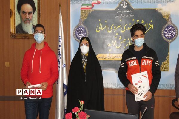 مراسم تقدیر از برگزیدگان استانی مسابقات فرهنگی و هنری دانش آموزان منطقه 8