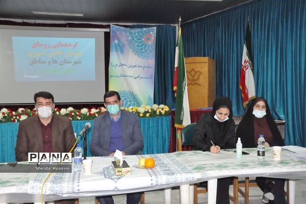 گردهمایی رؤسای سازمان دانش‌آموزی شهرستان‌ها و مناطق مازندران