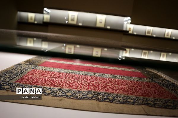 موزه باستان‌شناسی و هنر اسلامی ایران