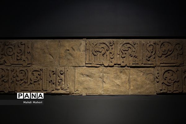 موزه باستان‌شناسی و هنر اسلامی ایران