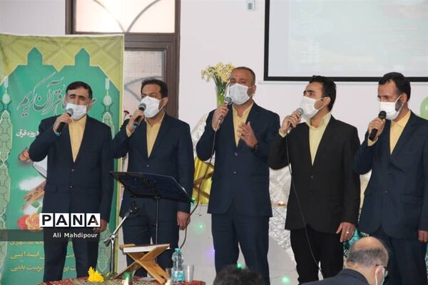 اختتامیه طرح ۳۳ روزه قرآن‌کریم ویژه پایه سوم ابتدایی  ناحیه یک شهرری