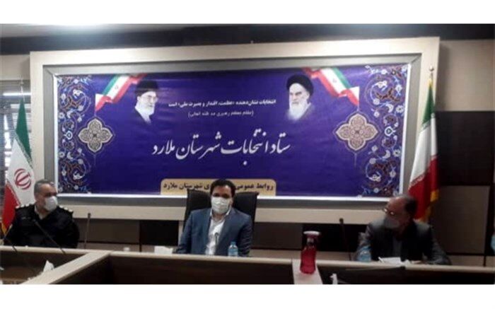 برگزاری شورای آموزش و پرورش ملارد