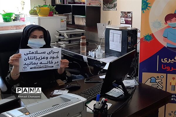 راه‌اندازی پویش ماسک می زنم  توسط فرهنگیان و دانش آموزان کارون