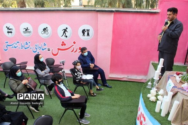 جشن عید روز در دبستان پیشتازان شهرستان بوشهر