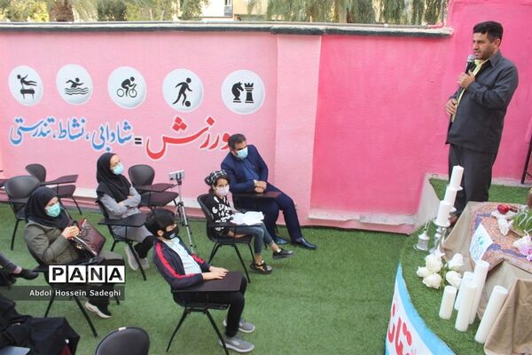 جشن عید روز در دبستان پیشتازان شهرستان بوشهر