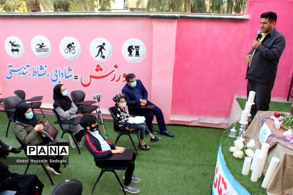 جشن عید روز در دبستان پیشتازان شهرستان بوشهر